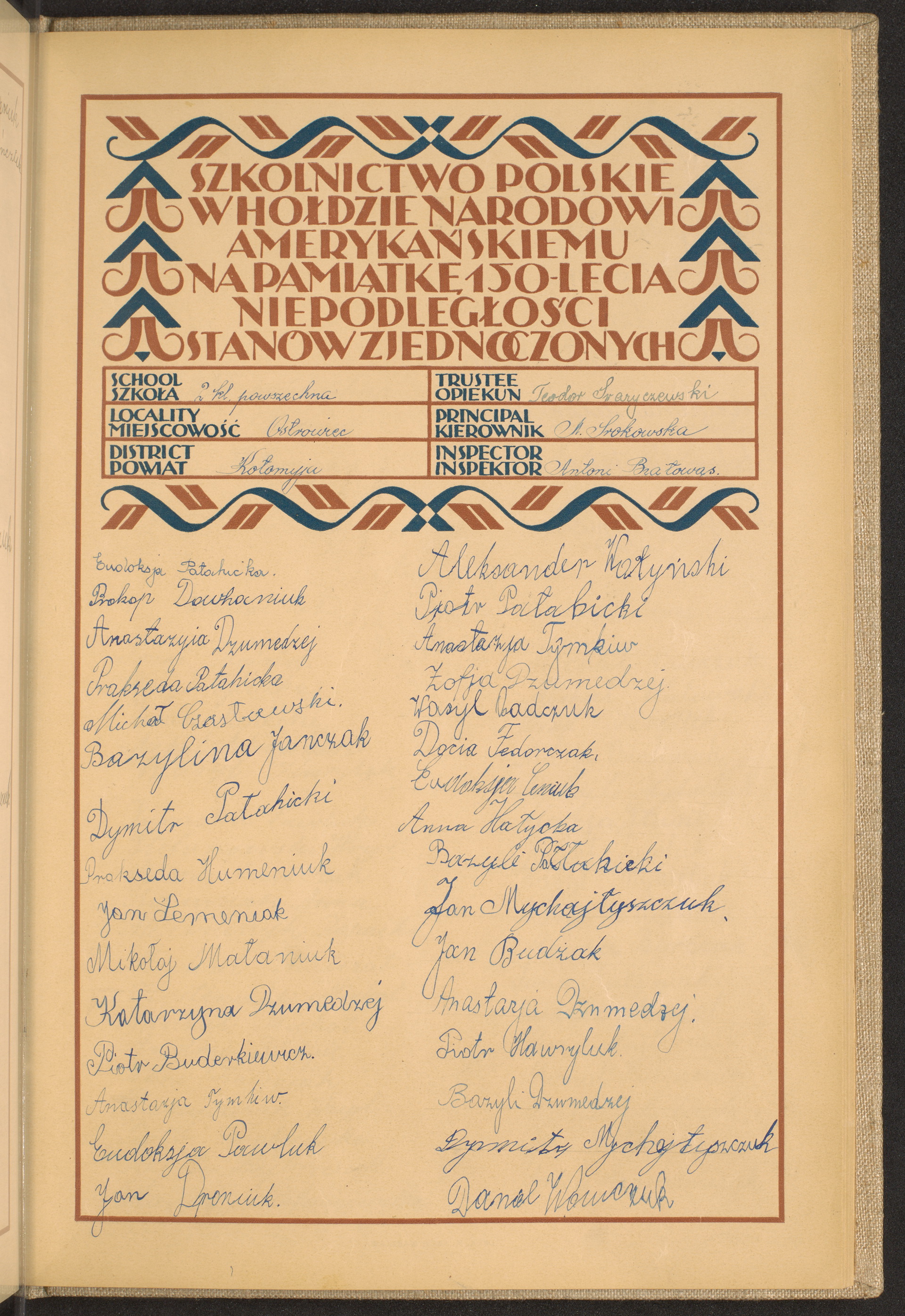 Strona nr 219 w tomie nr 39