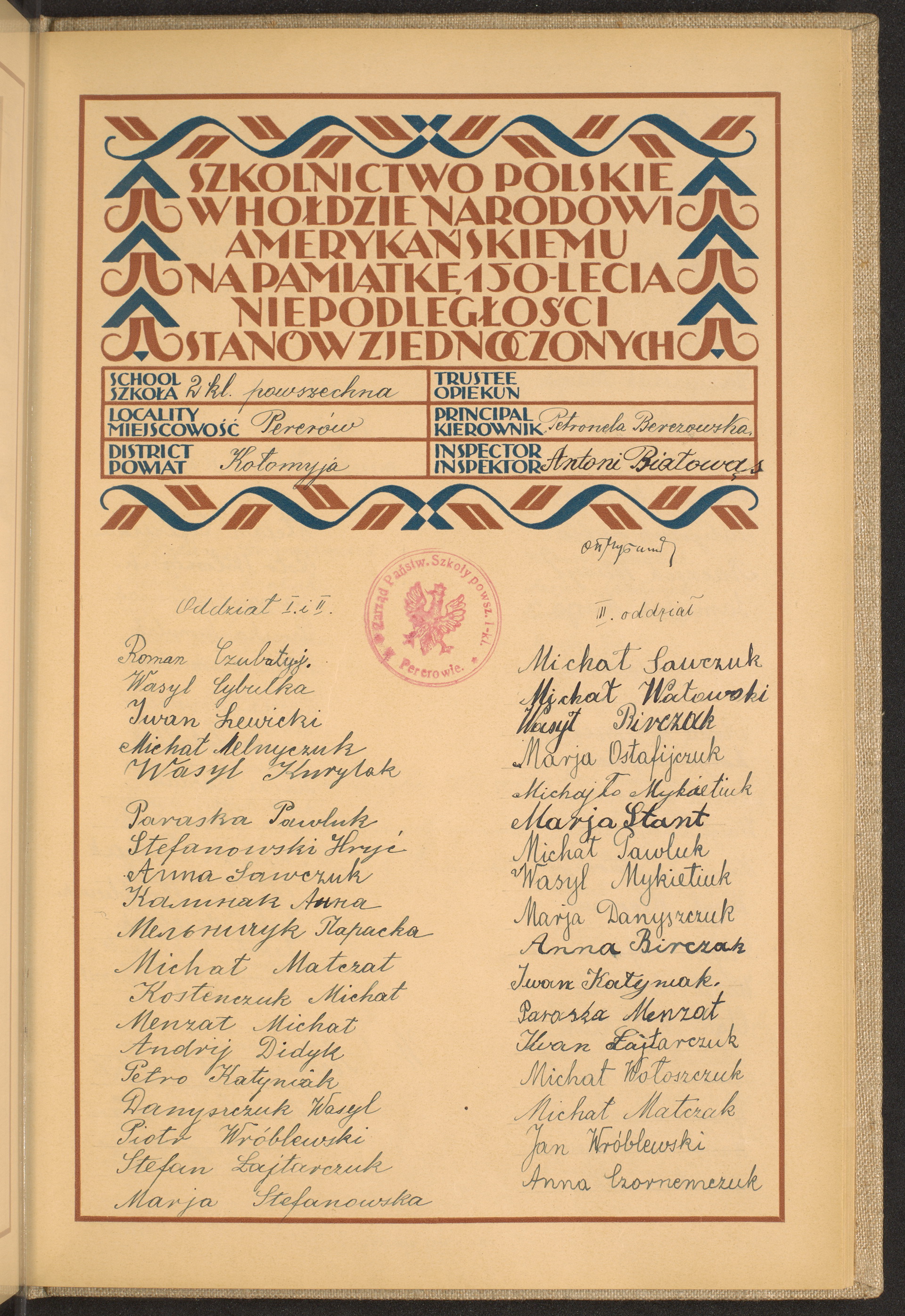 Strona nr 221 w tomie nr 39