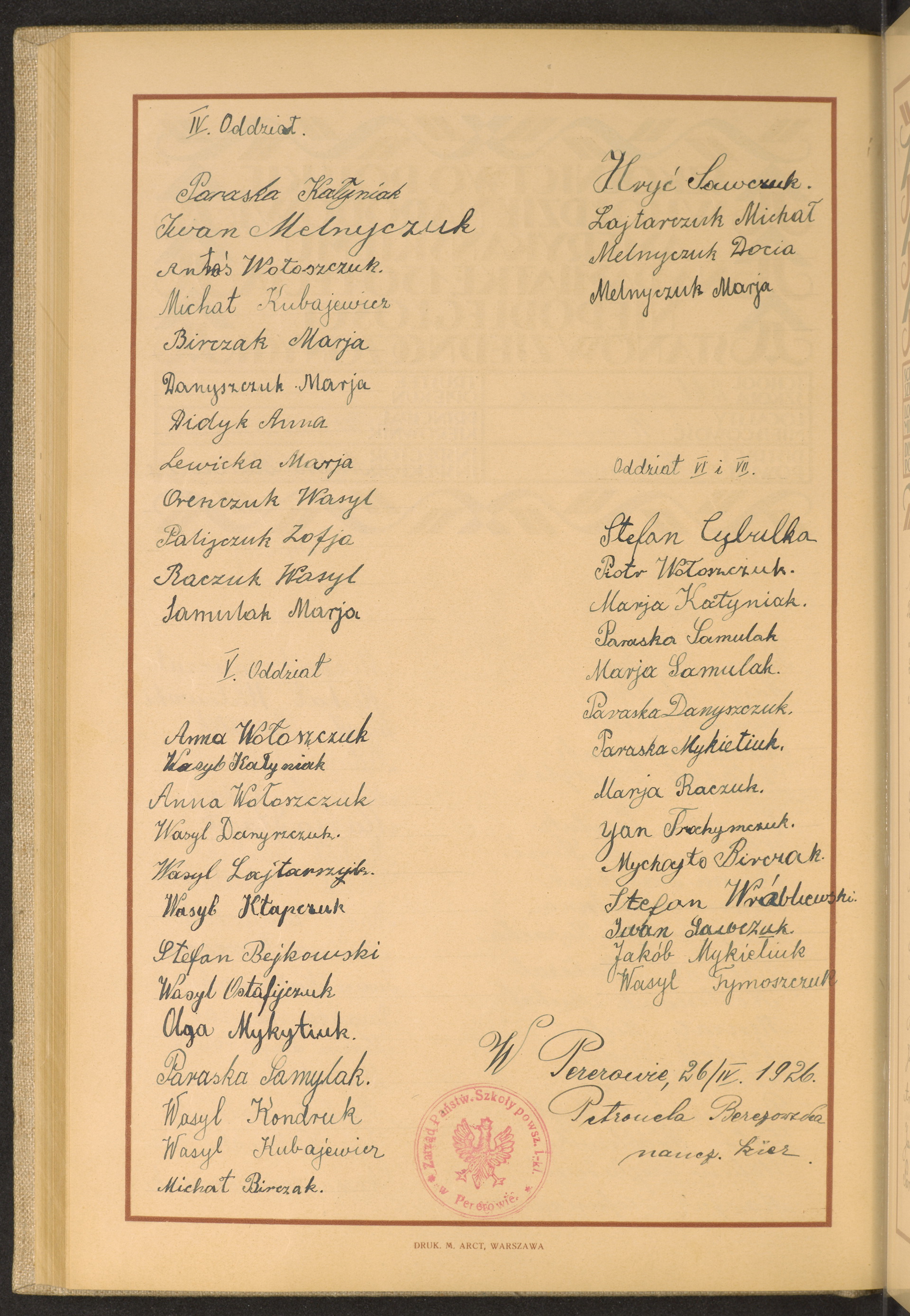 Strona nr 222 w tomie nr 39