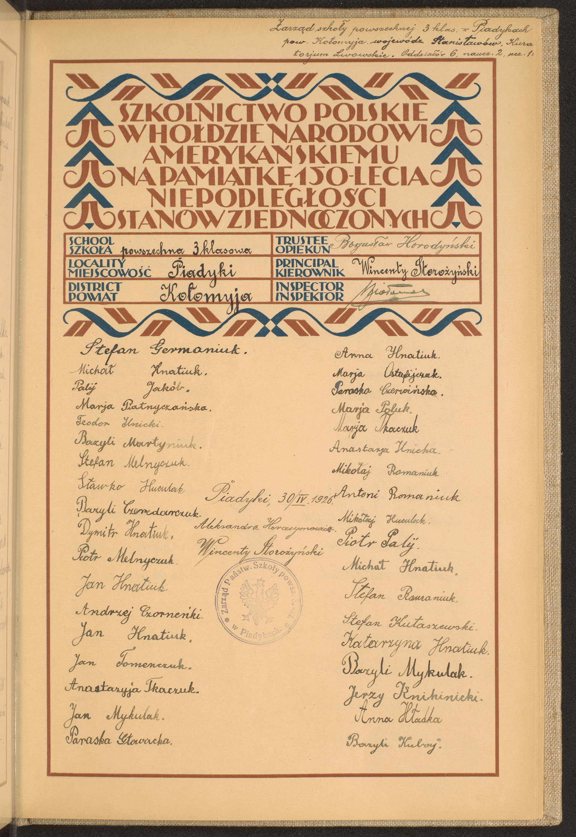 Strona nr 223 w tomie nr 39