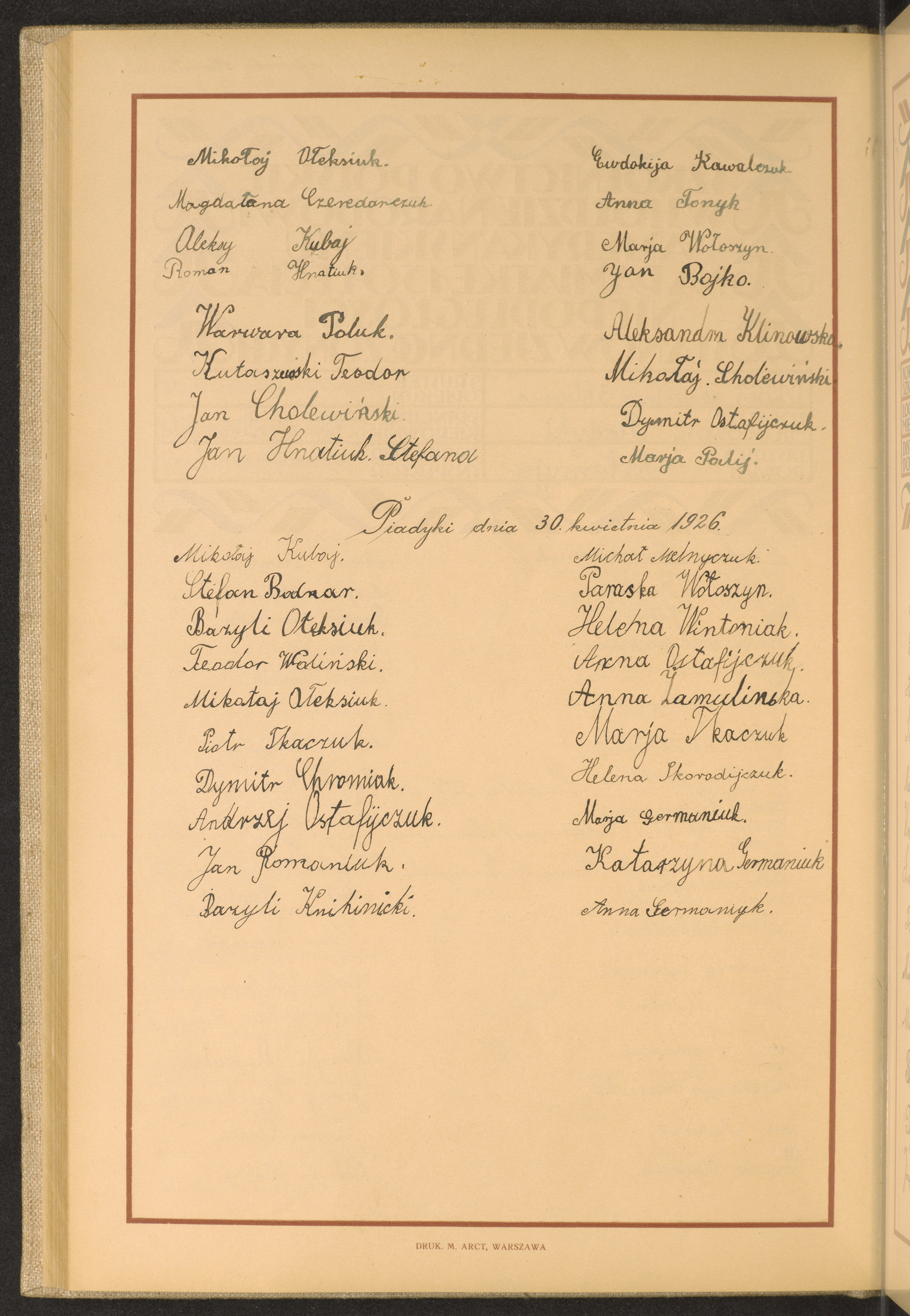 Strona nr 224 w tomie nr 39