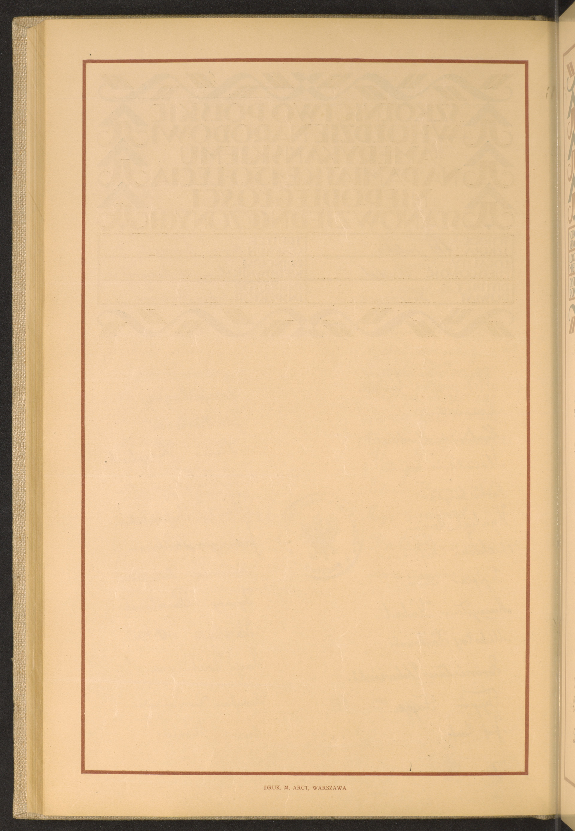 Strona nr 226 w tomie nr 39