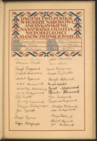 Podpis Antoni Białowąs na stronie nr 227 w tomie nr 39