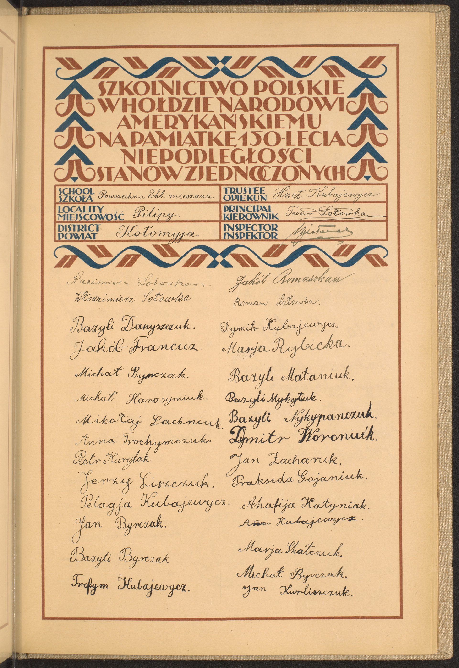 Podpis Jan Kurliszczuk na stronie nr 227 w tomie nr 39