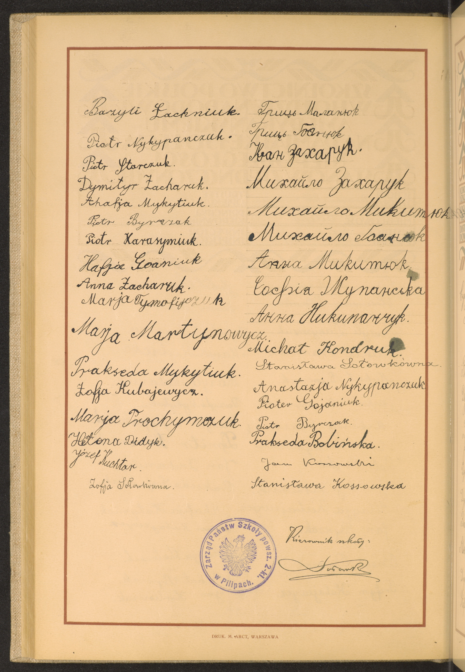 Strona nr 228 w tomie nr 39