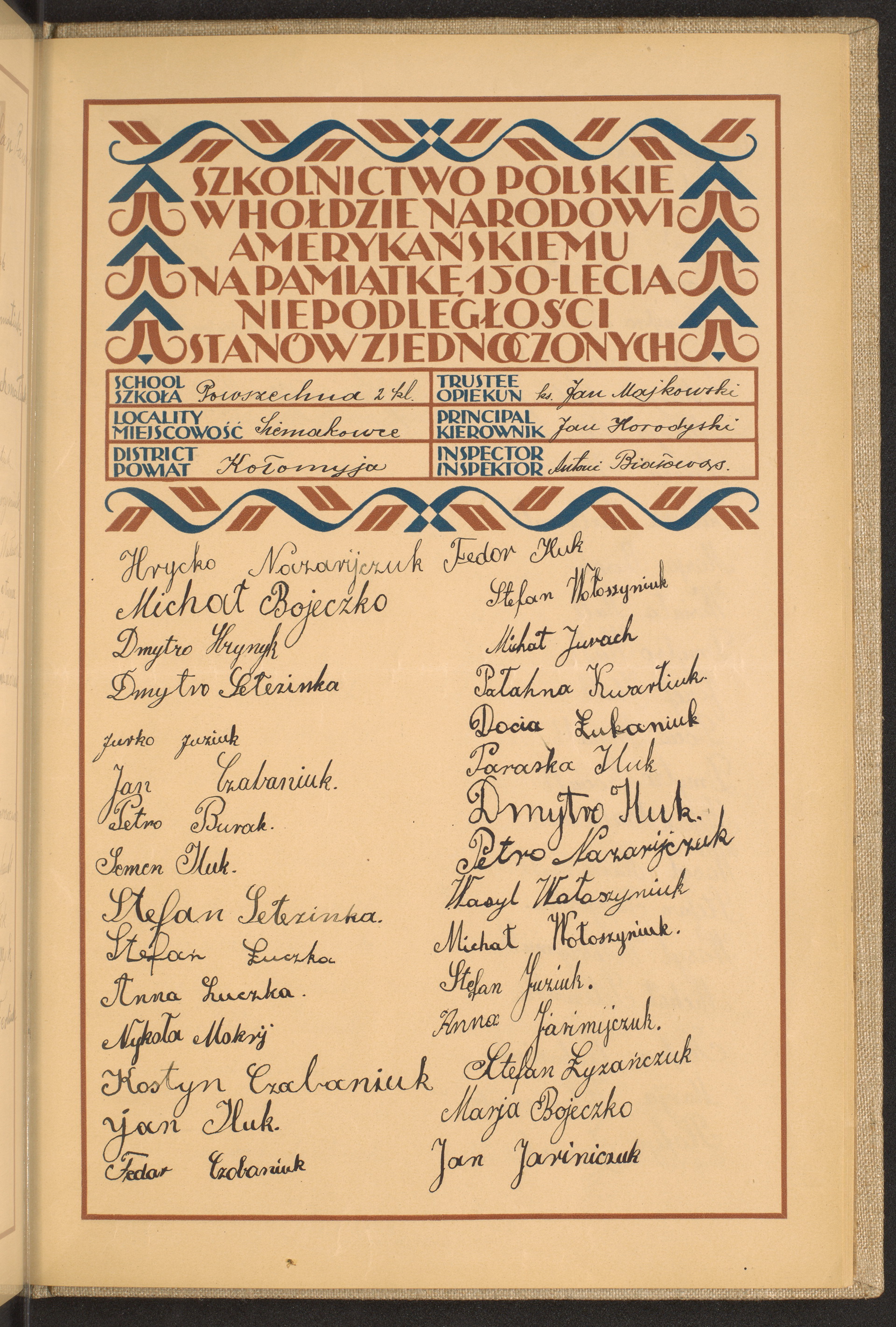 Podpis Stefan Sełezinka na stronie nr 239 w tomie nr 39