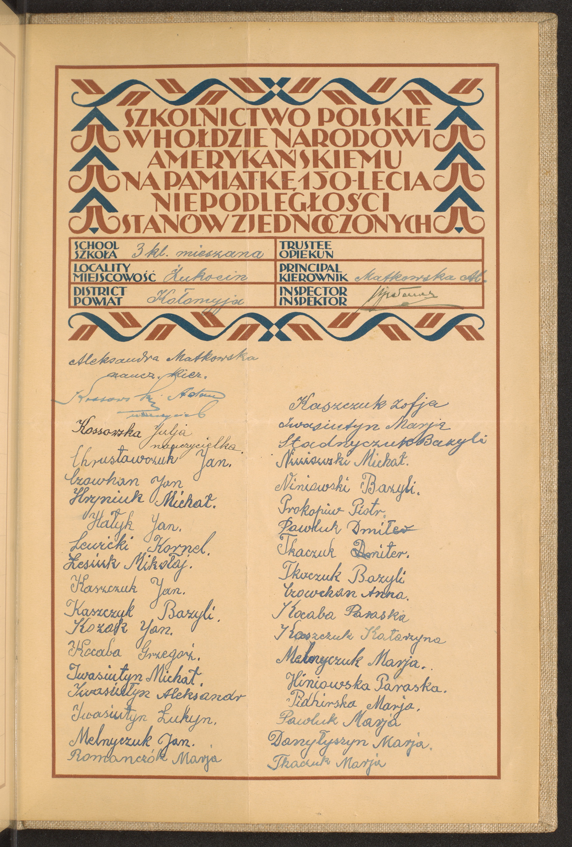 Podpis Piotr Prokopiw na stronie nr 287 w tomie nr 39