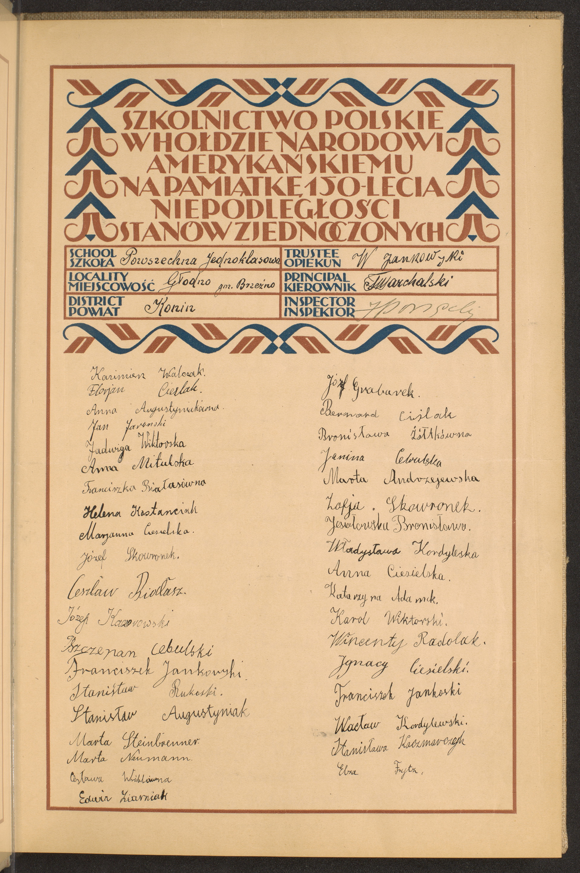 Podpis W. Jankowski na stronie nr 13 w tomie nr 40