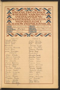 Strona nr 25 w tomie nr 40