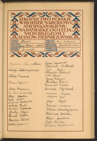 Podpis Helena Adamczyk na stronie nr 57 w tomie nr 40