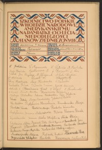 Podpis Adam Andrzejewski na stronie nr 125 w tomie nr 40