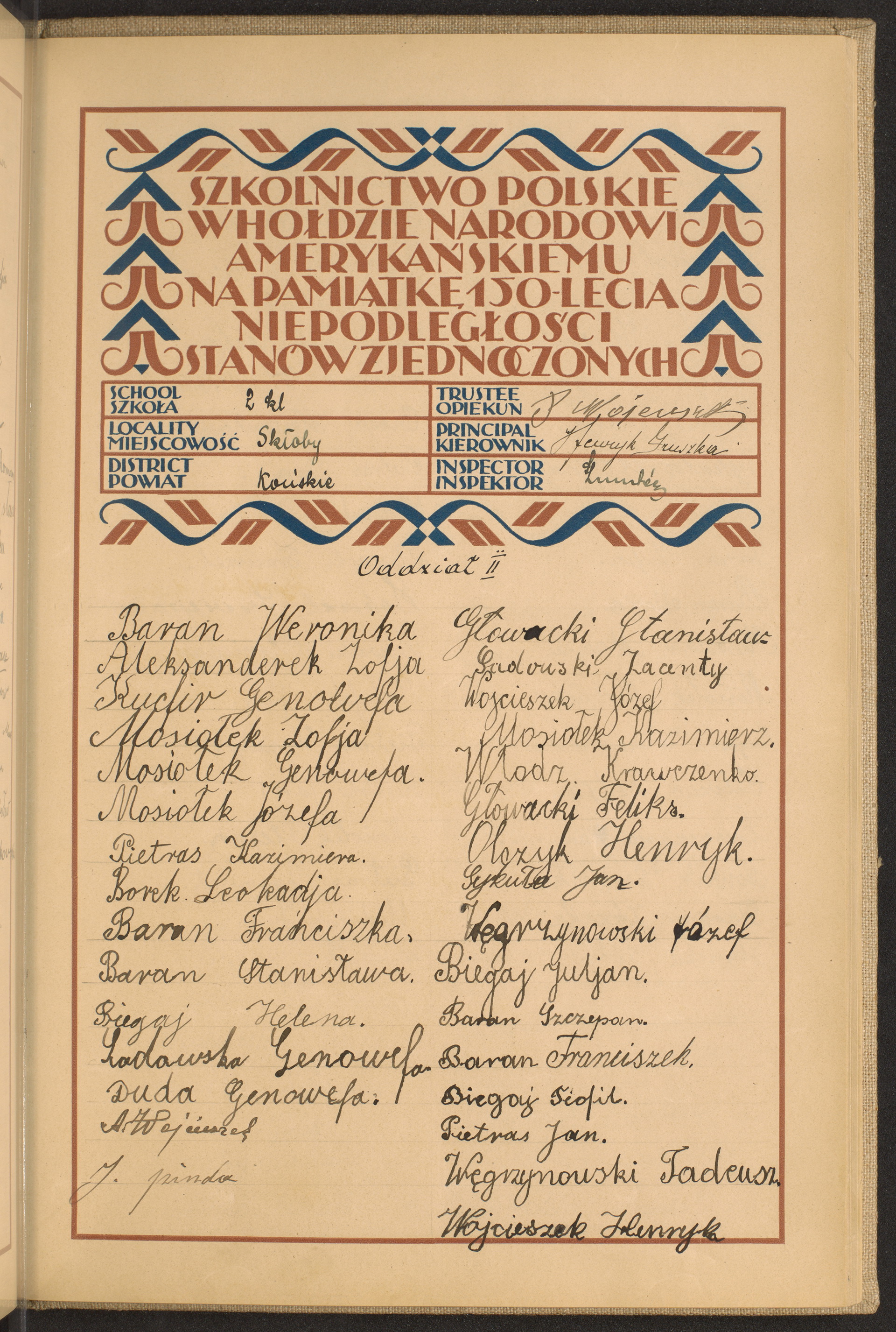 Strona nr 211 w tomie nr 40