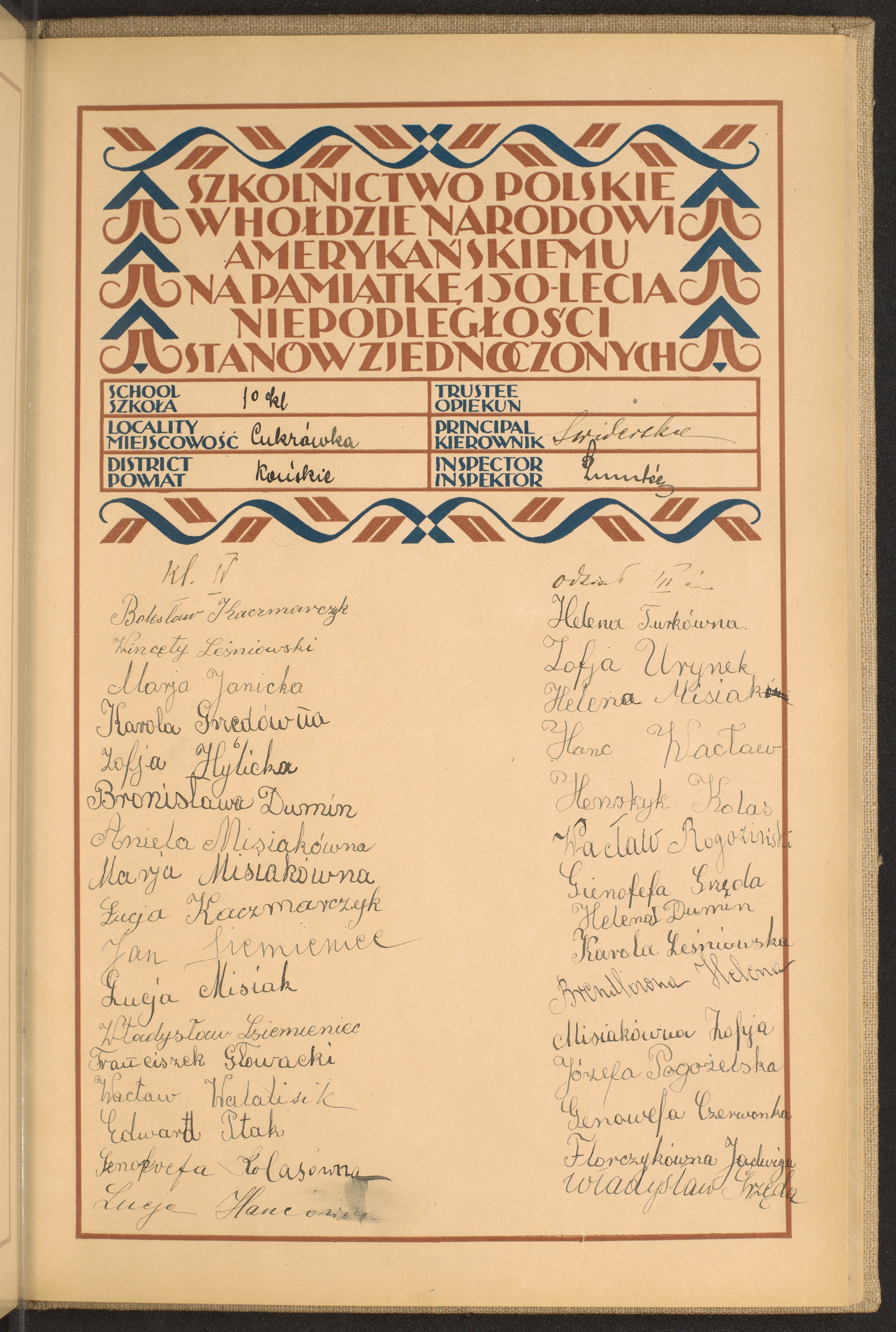 Podpis  Świderska na stronie nr 215 w tomie nr 40