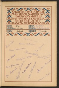 Podpis Kazimierz Brylski na stronie nr 17 w tomie nr 41