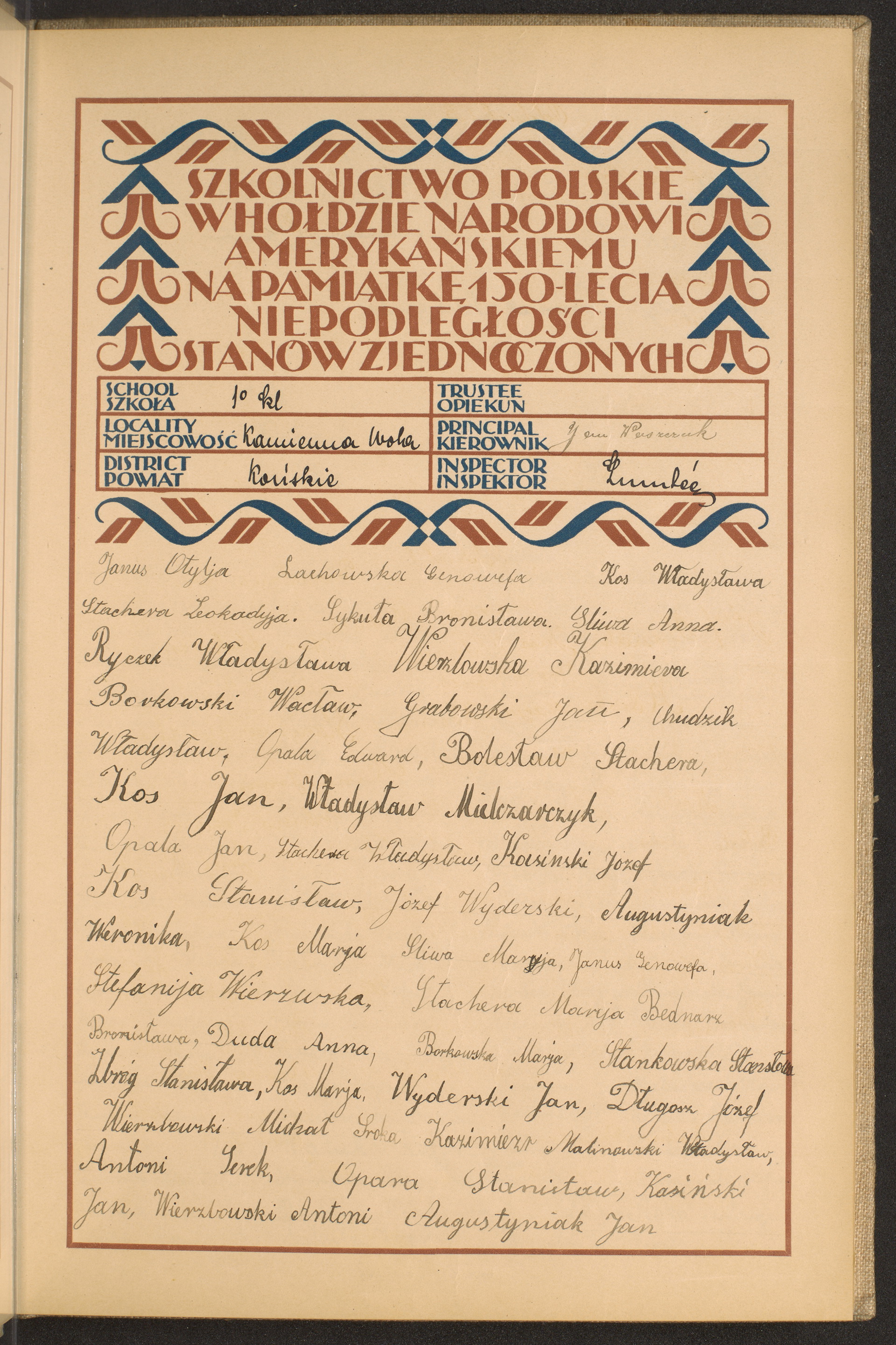 Strona nr 23 w tomie nr 41