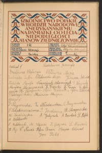 Podpis Franciszek Adamczyk na stronie nr 27 w tomie nr 41