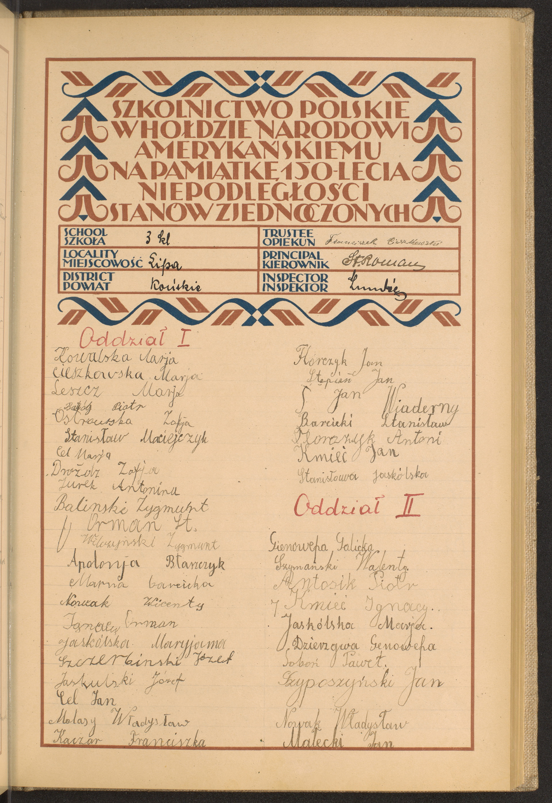 Podpis Franciszek Cieszkowski na stronie nr 59 w tomie nr 41