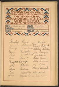 Podpis Mikołaj Abramczuk na stronie nr 81 w tomie nr 41