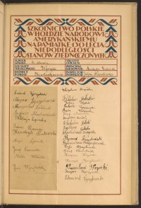 Podpis Józef Chmielnicki na stronie nr 83 w tomie nr 41