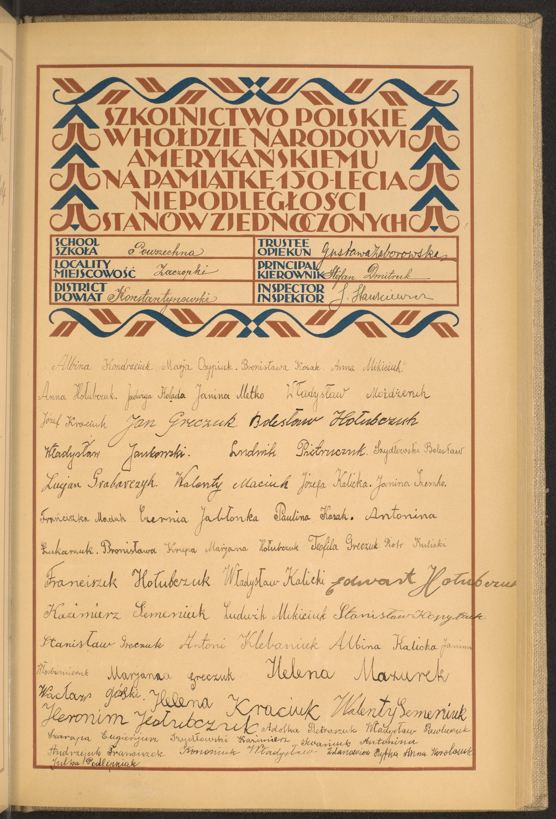 Podpis Gustawa Zaborowska na stronie nr 107 w tomie nr 41