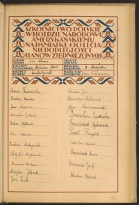 Podpis Władysław Auguściuk na stronie nr 113 w tomie nr 41
