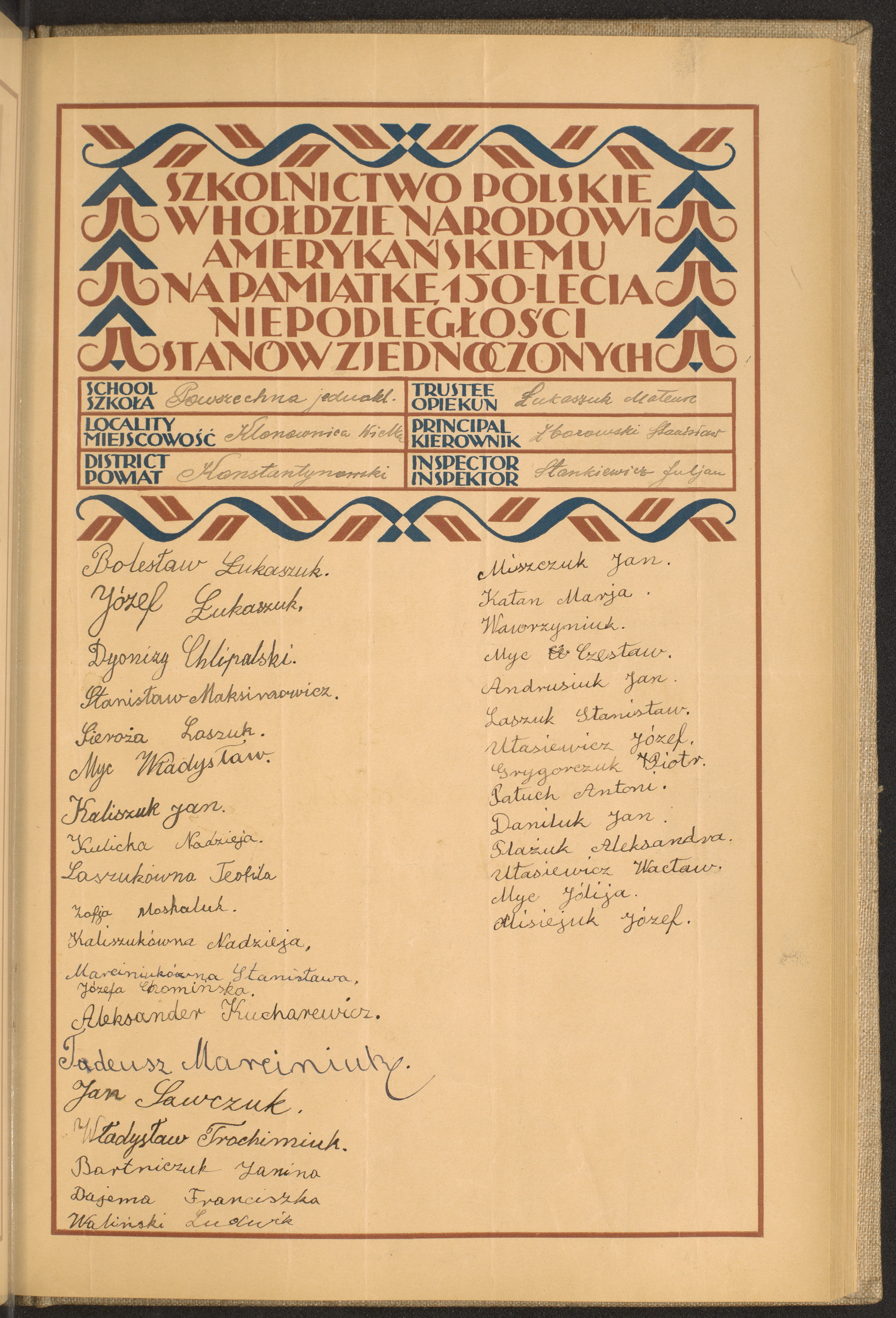 Podpis Mateusz Łukaszuk na stronie nr 115 w tomie nr 41