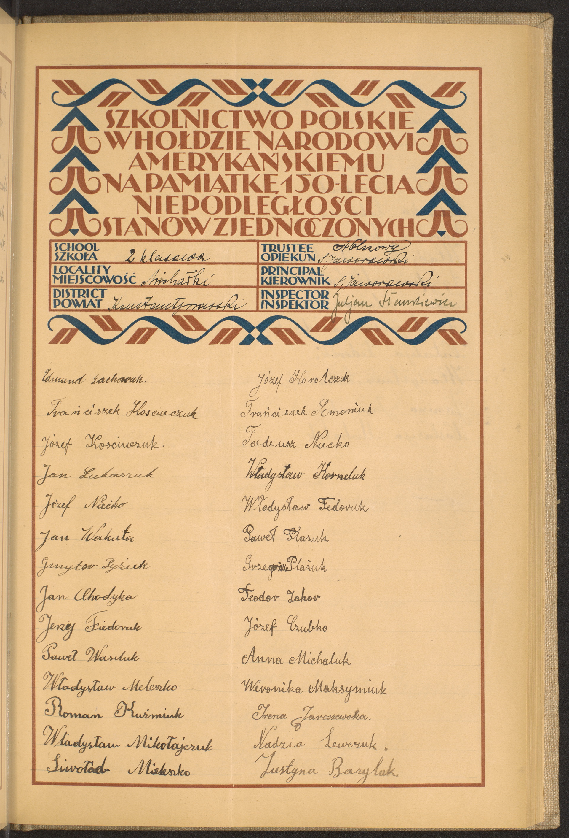 Podpis A. Olszowy na stronie nr 119 w tomie nr 41