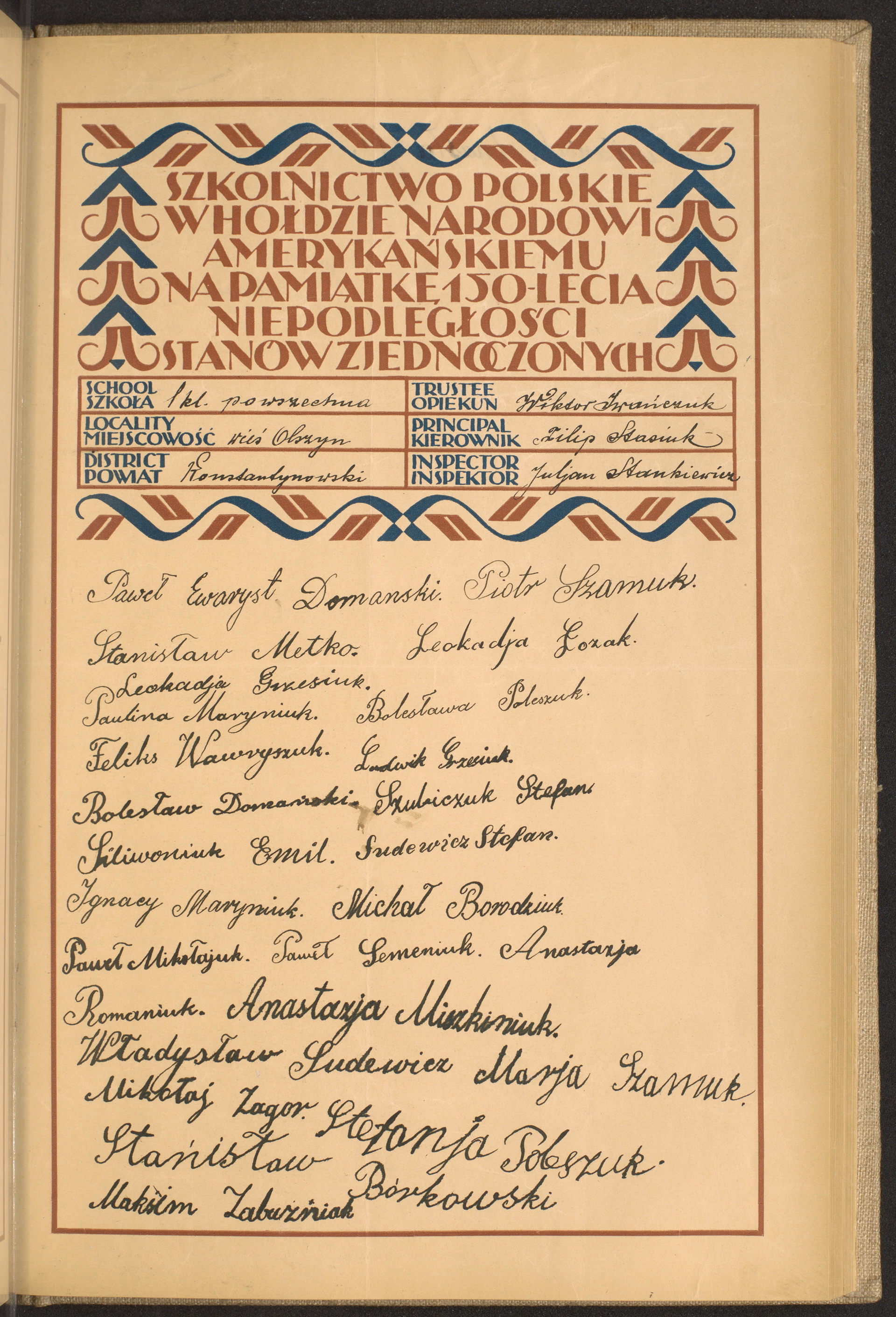 Podpis Maksim Zabużniak na stronie nr 121 w tomie nr 41