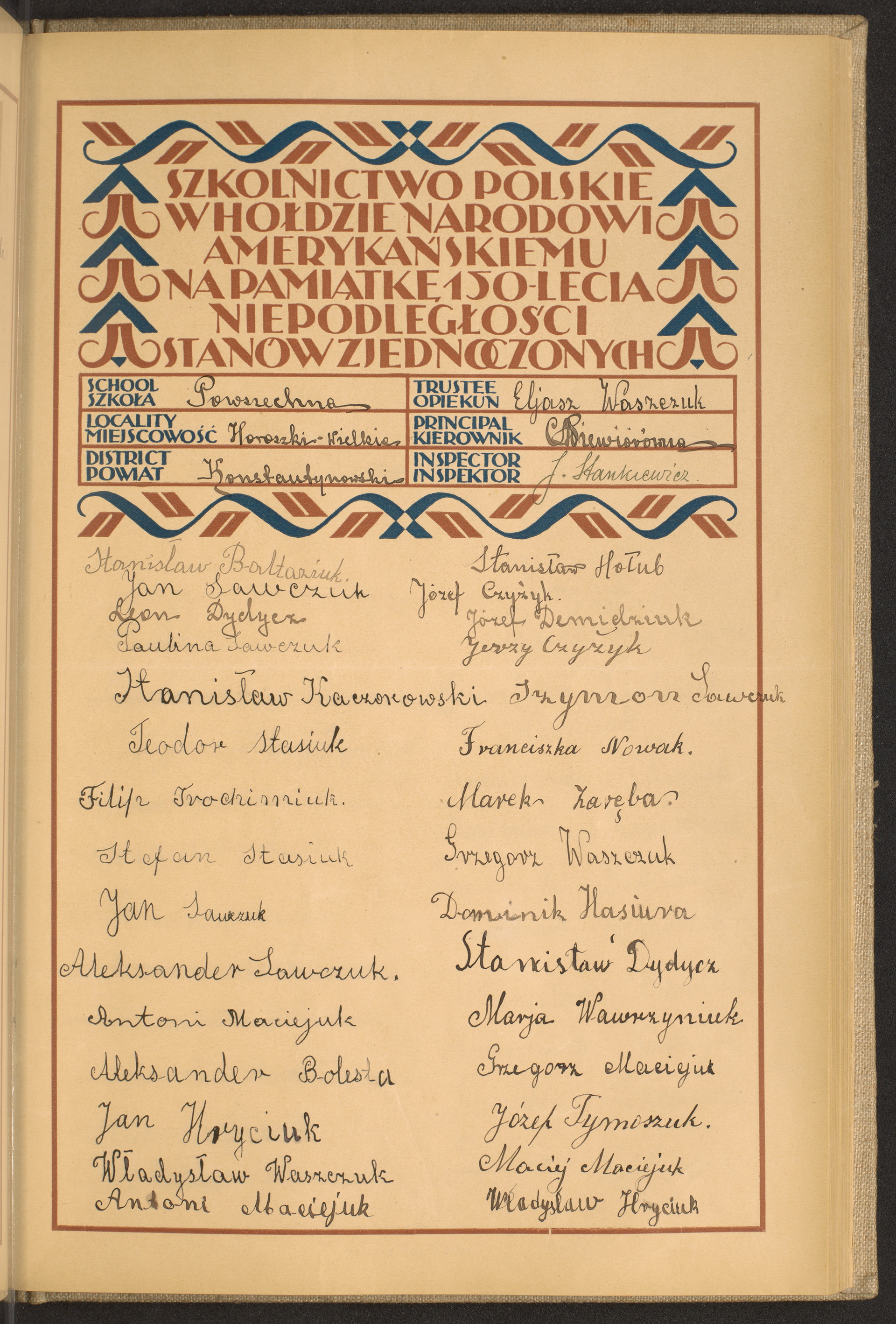 Podpis Eliasz Waszczuk na stronie nr 149 w tomie nr 41