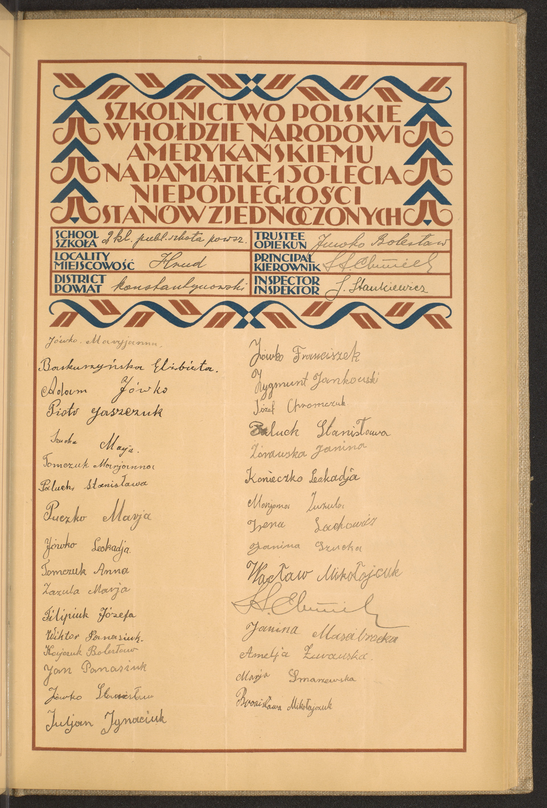 Strona nr 173 w tomie nr 41