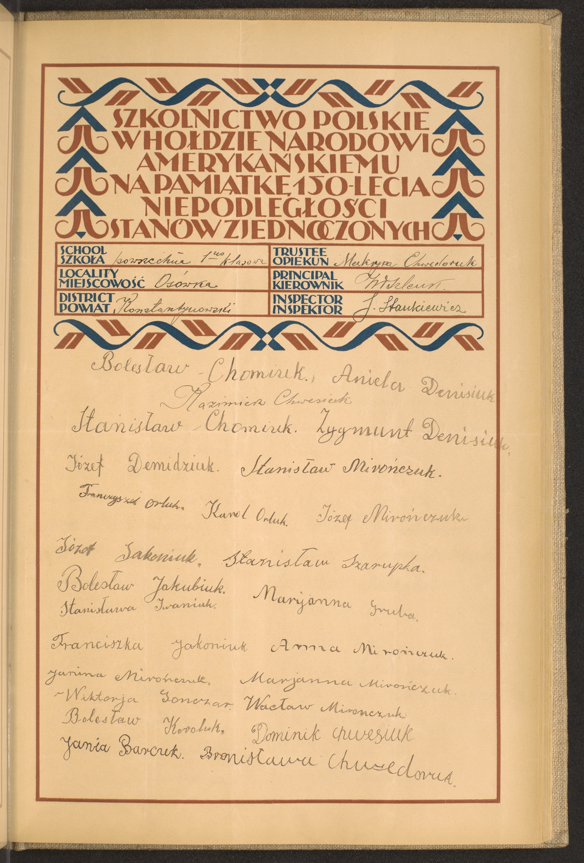 Strona nr 177 w tomie nr 41