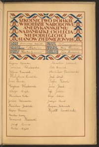 Podpis Hipolit Czerwiński na stronie nr 197 w tomie nr 41