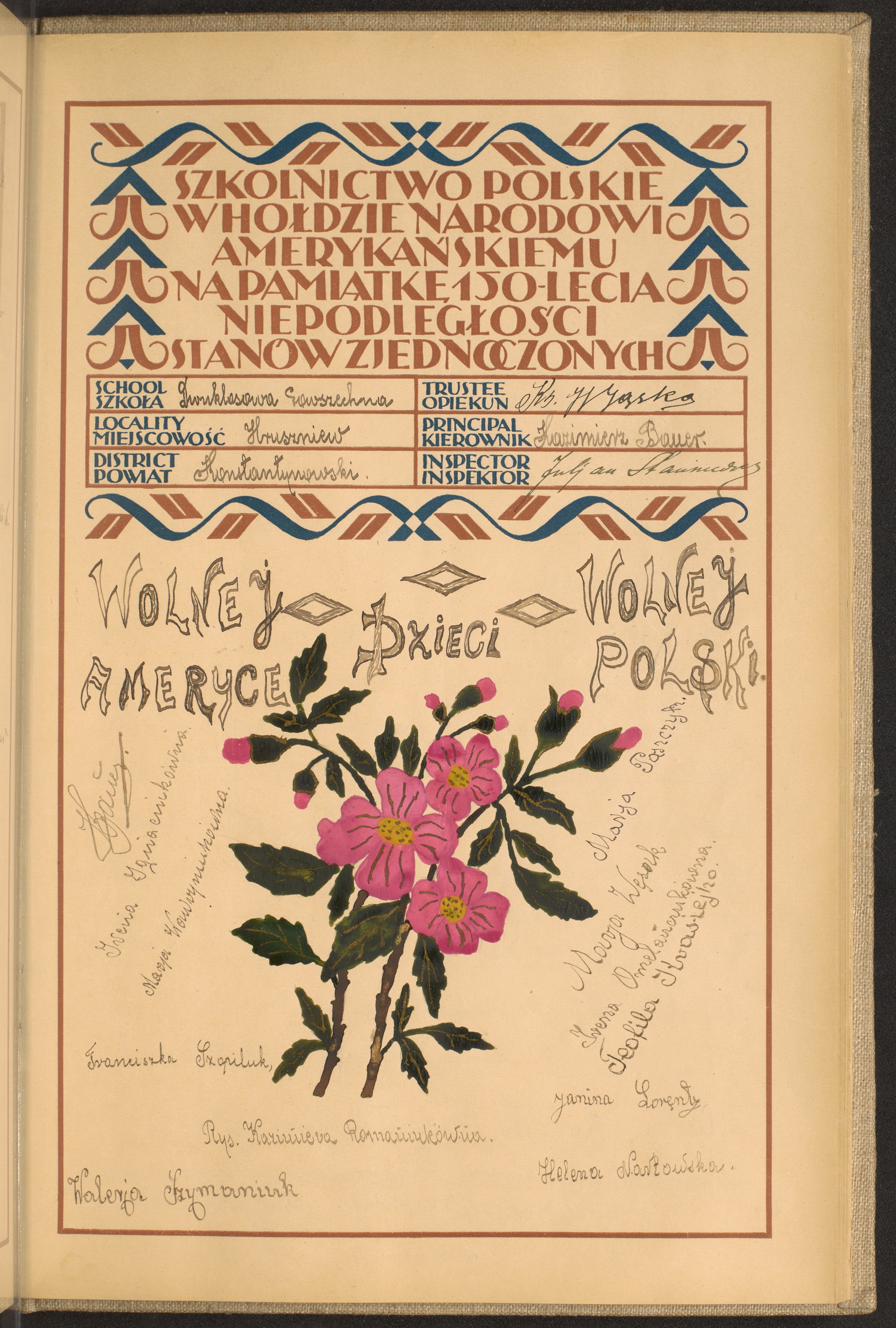 Strona nr 211 w tomie nr 41