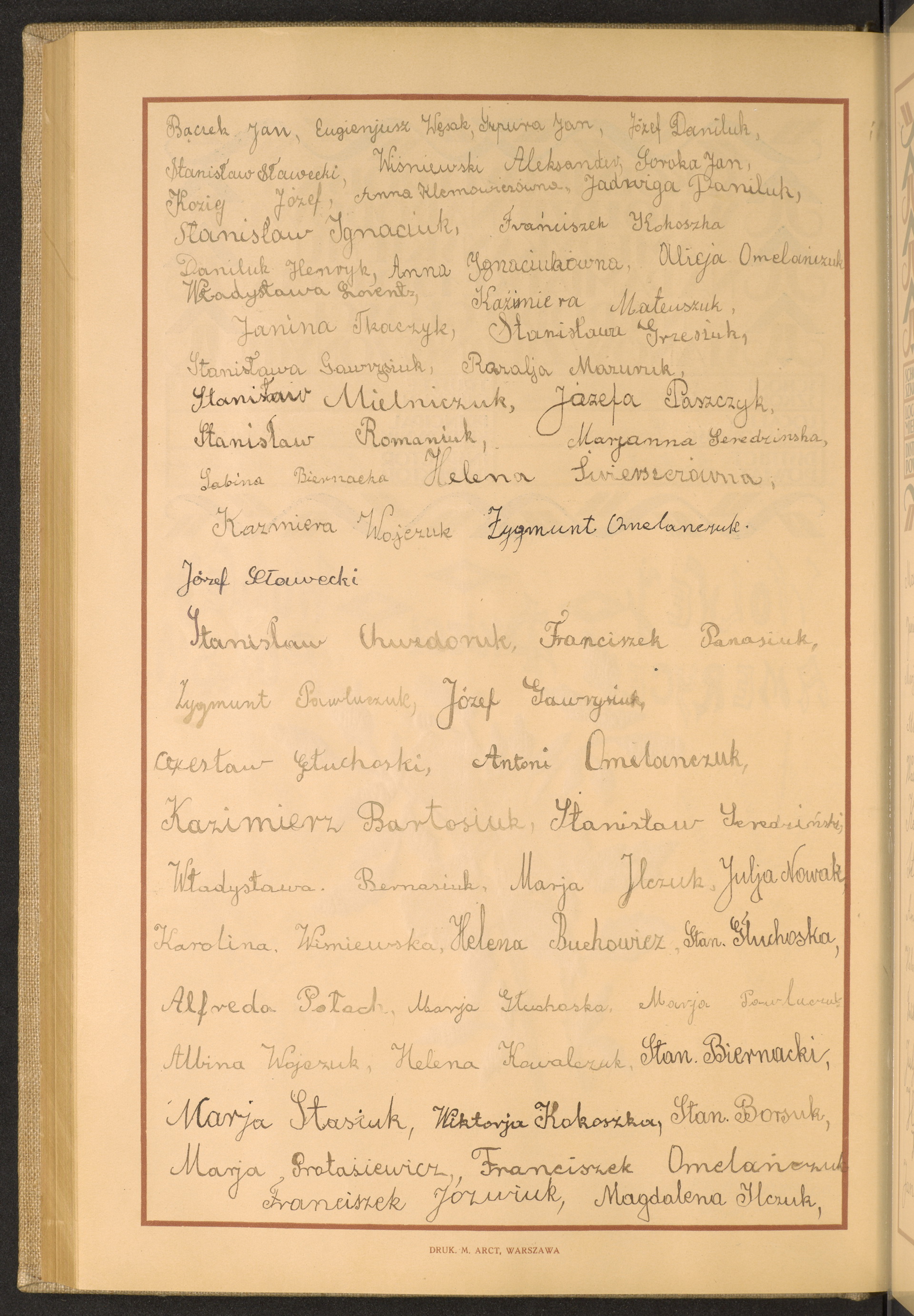 Strona nr 212 w tomie nr 41