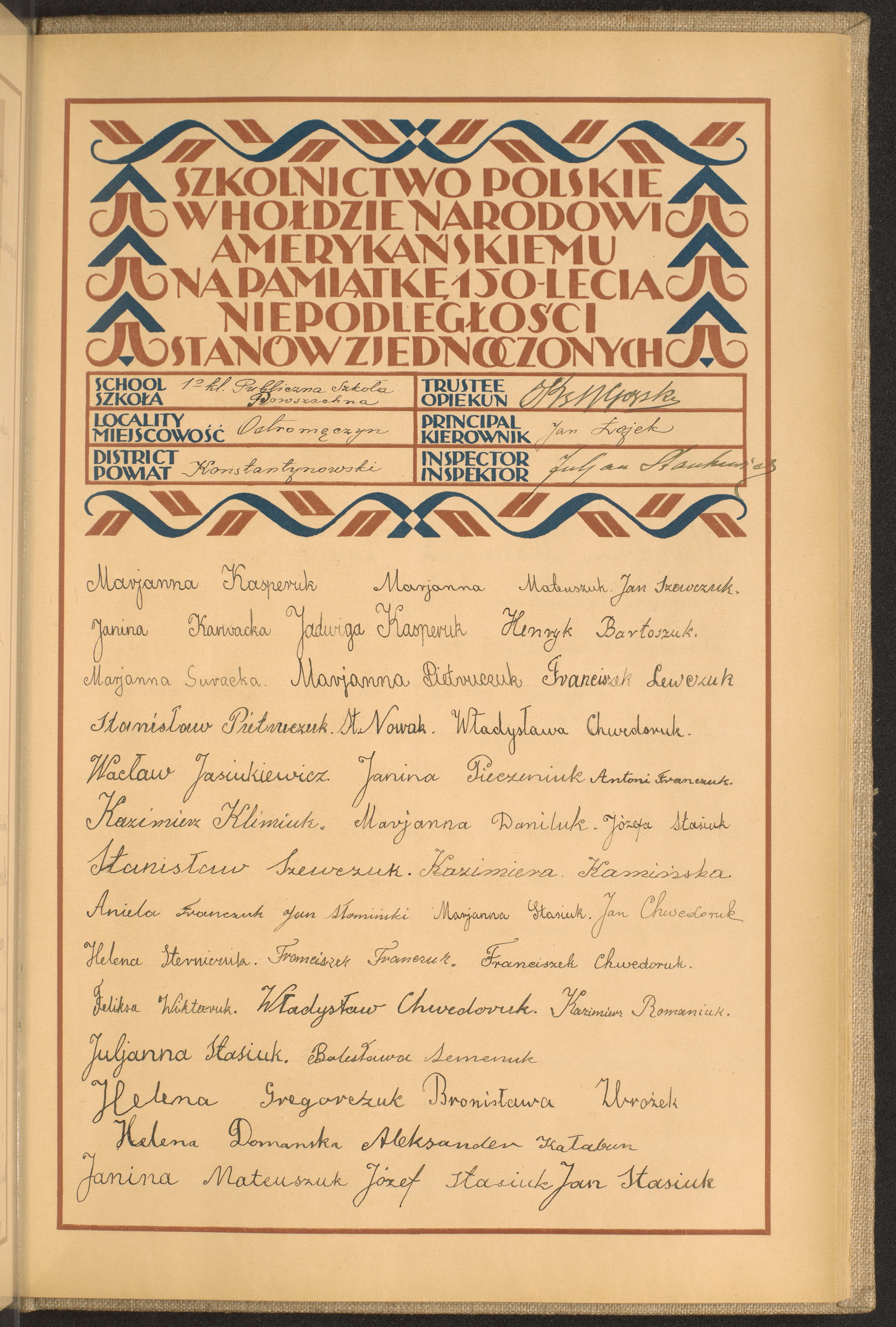 Strona nr 213 w tomie nr 41