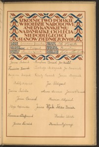 Podpis Janina Borysiak na stronie nr 217 w tomie nr 41