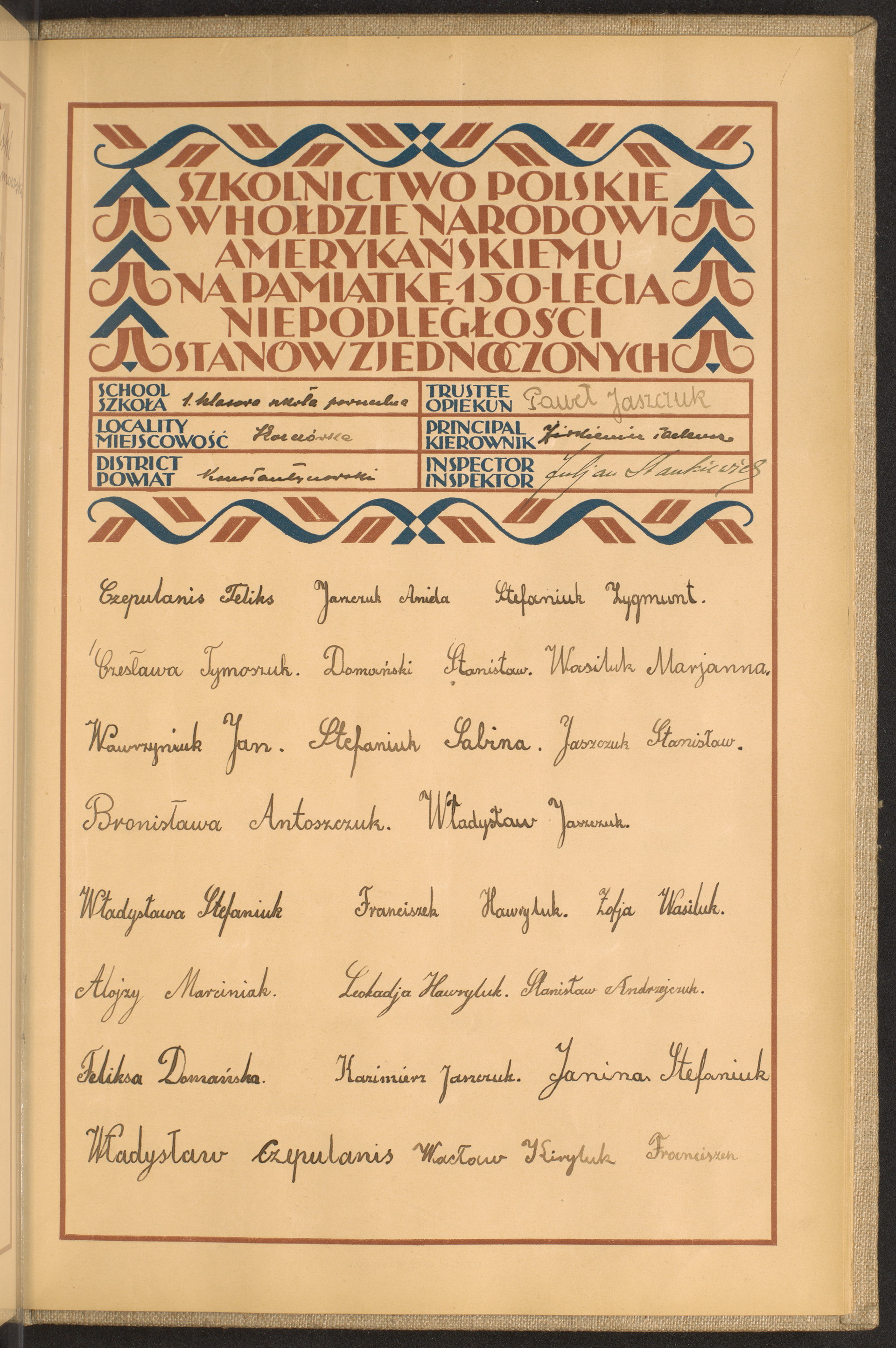 Podpis Franciszek Jaszczuk na stronie nr 251 w tomie nr 41