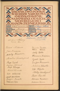 Strona nr 5 w tomie nr 42