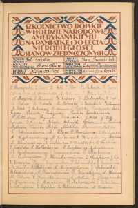 Strona nr 13 w tomie nr 42