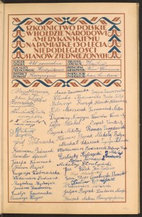 Podpis Mikołaj Babyn na stronie nr 25 w tomie nr 42