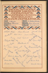 Podpis Józef Biliński na stronie nr 43 w tomie nr 42