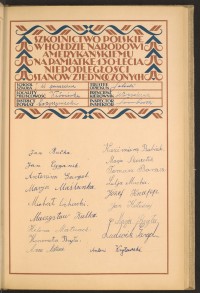 Podpis Kazimiera Babiak na stronie nr 111 w tomie nr 42