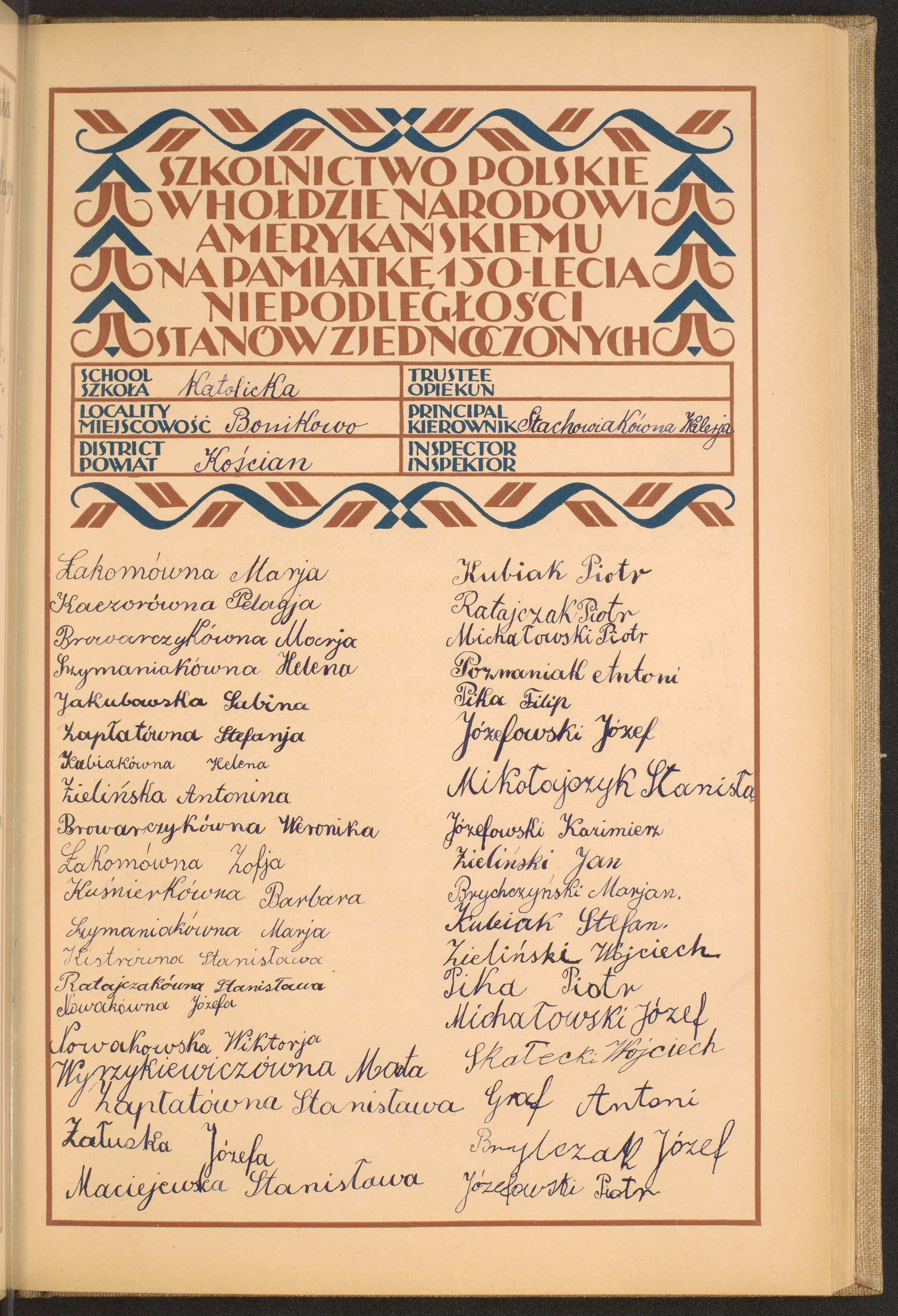 Strona nr 123 w tomie nr 42