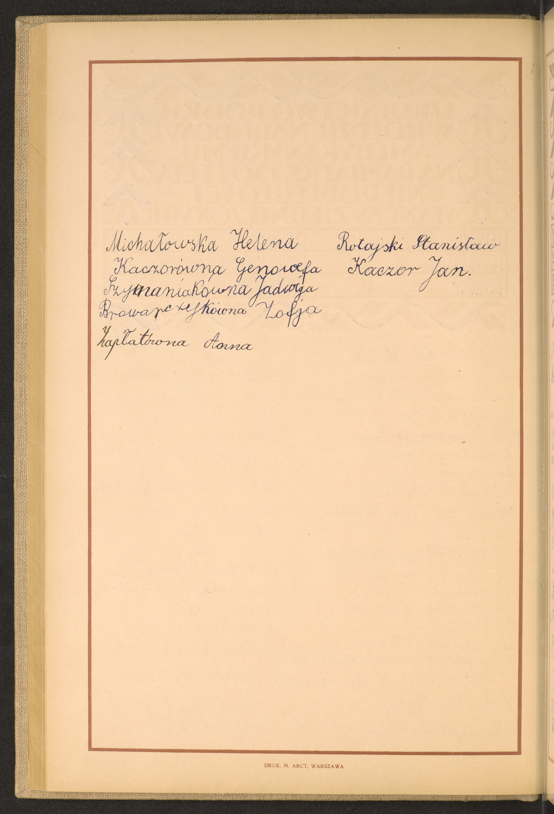 Strona nr 124 w tomie nr 42