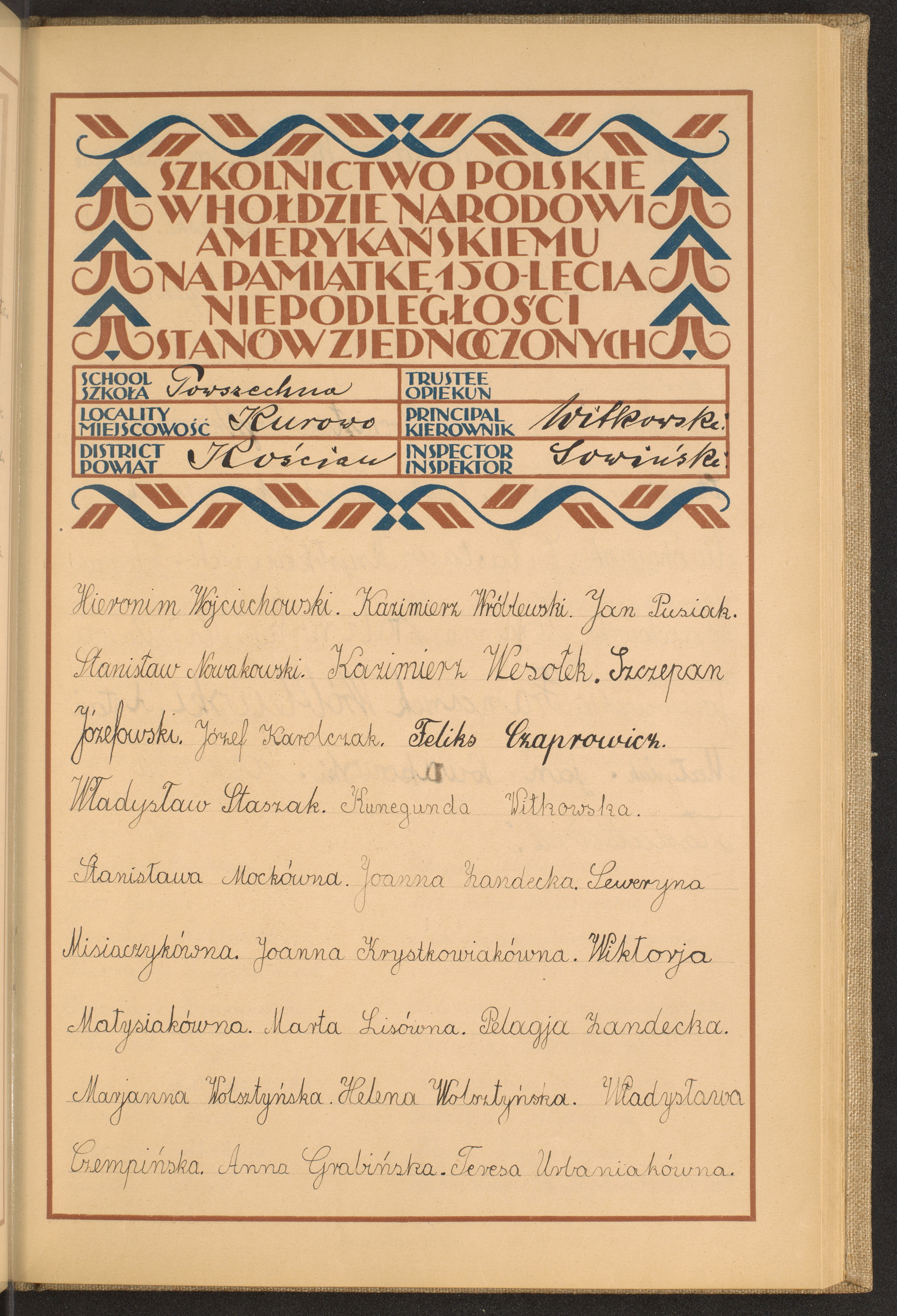 Strona nr 161 w tomie nr 42