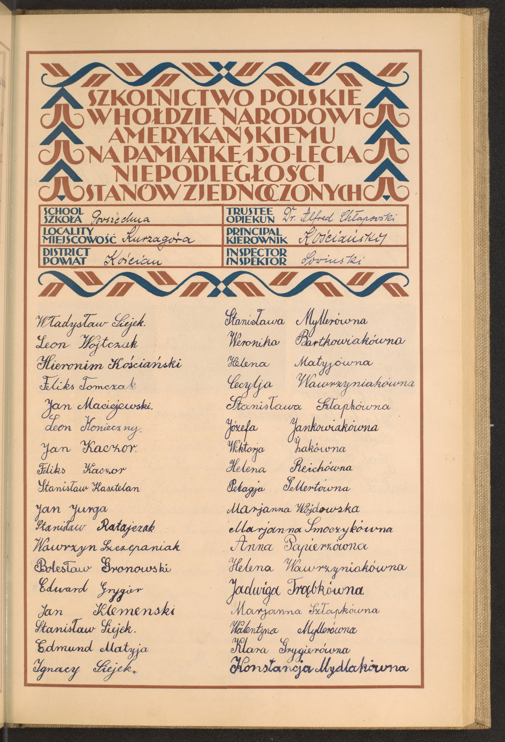 Strona nr 163 w tomie nr 42