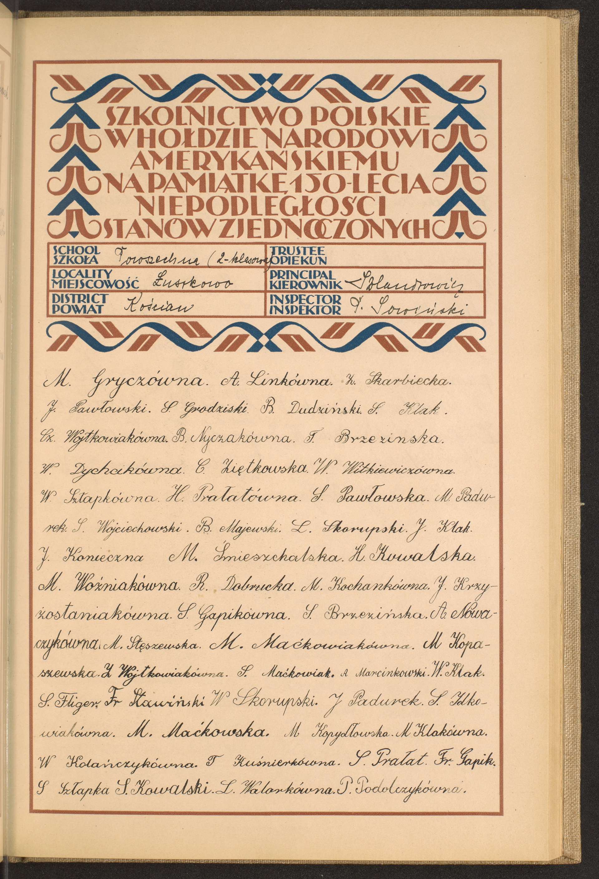 Strona nr 173 w tomie nr 42