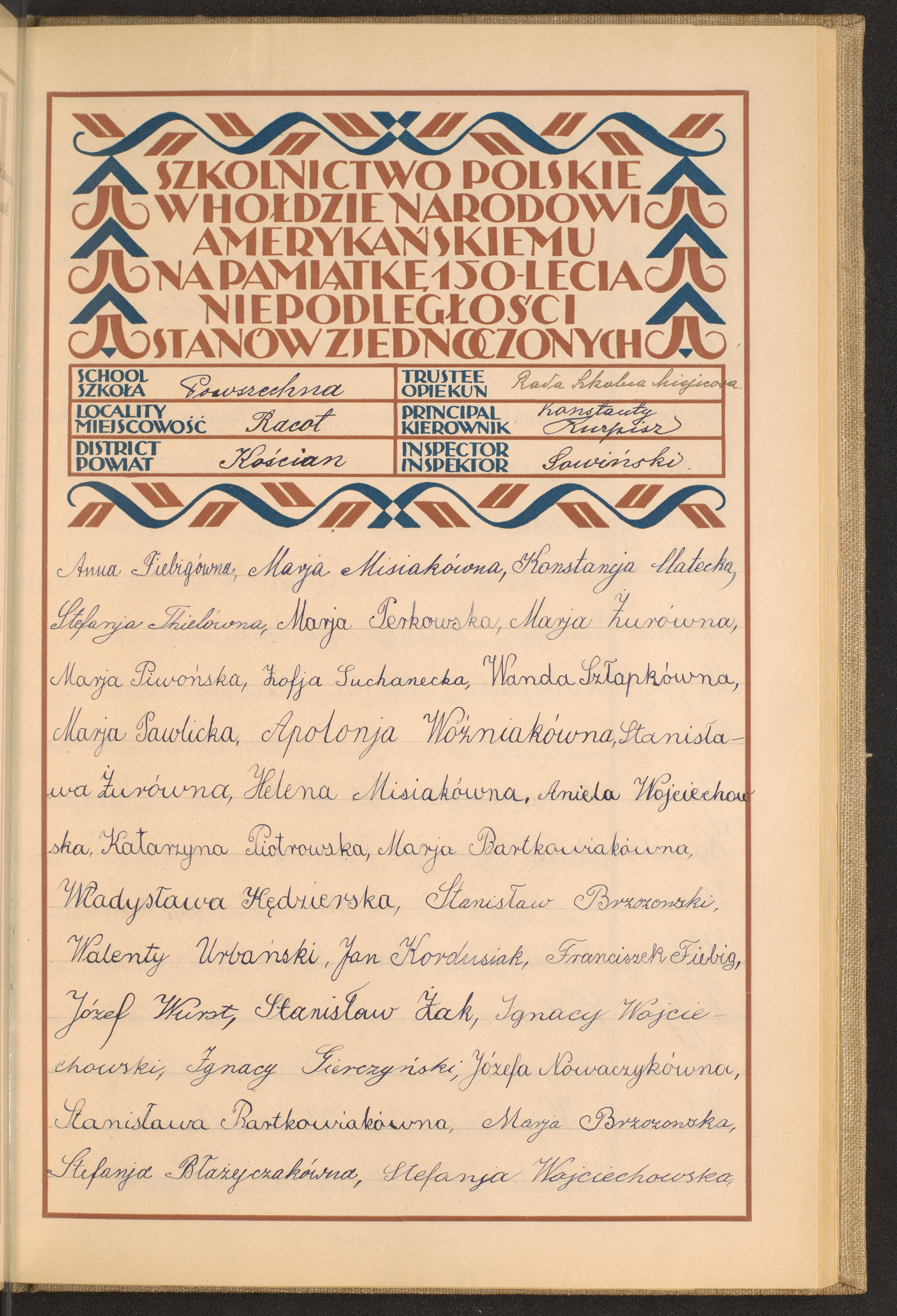 Strona nr 193 w tomie nr 42