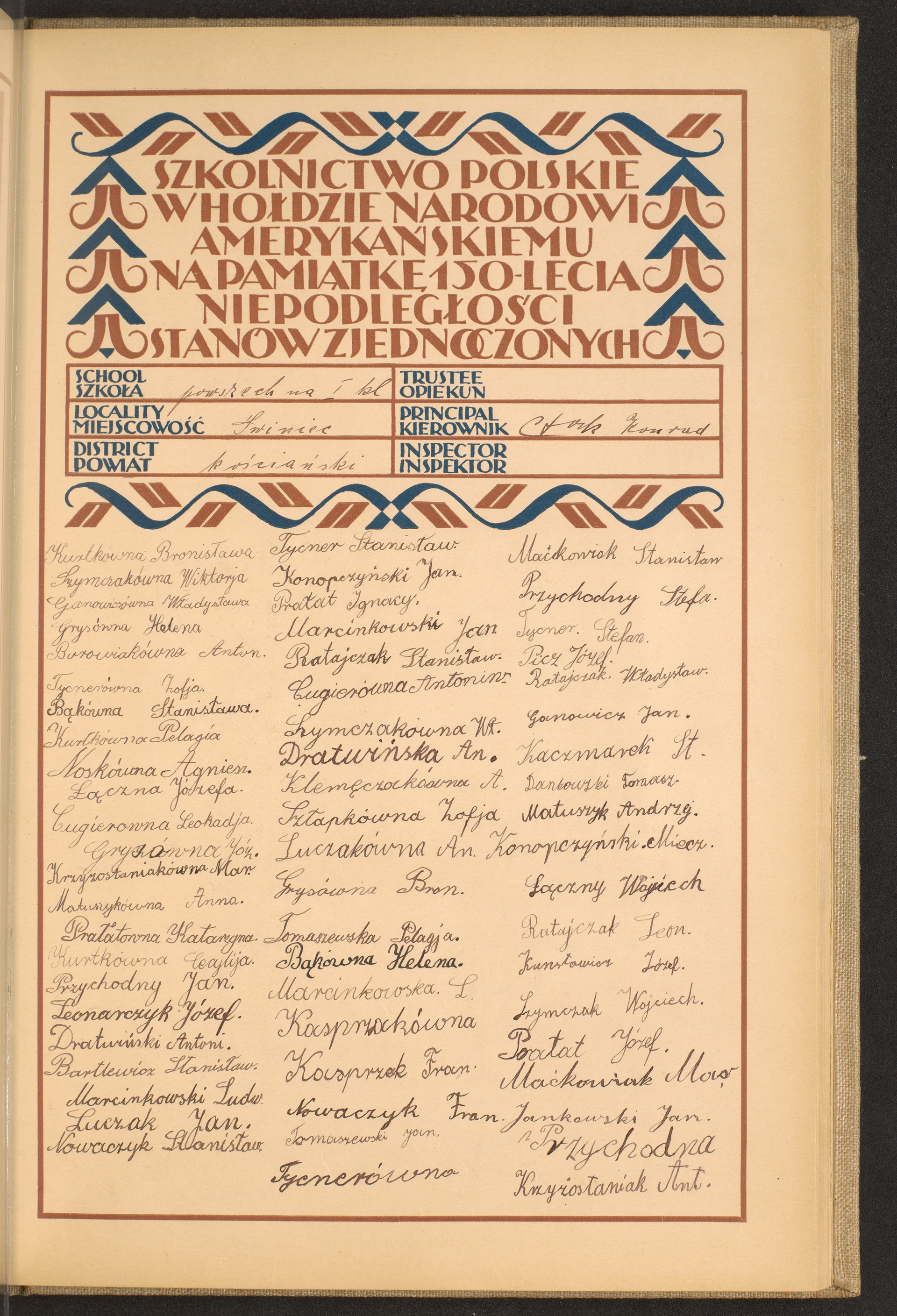 Strona nr 209 w tomie nr 42