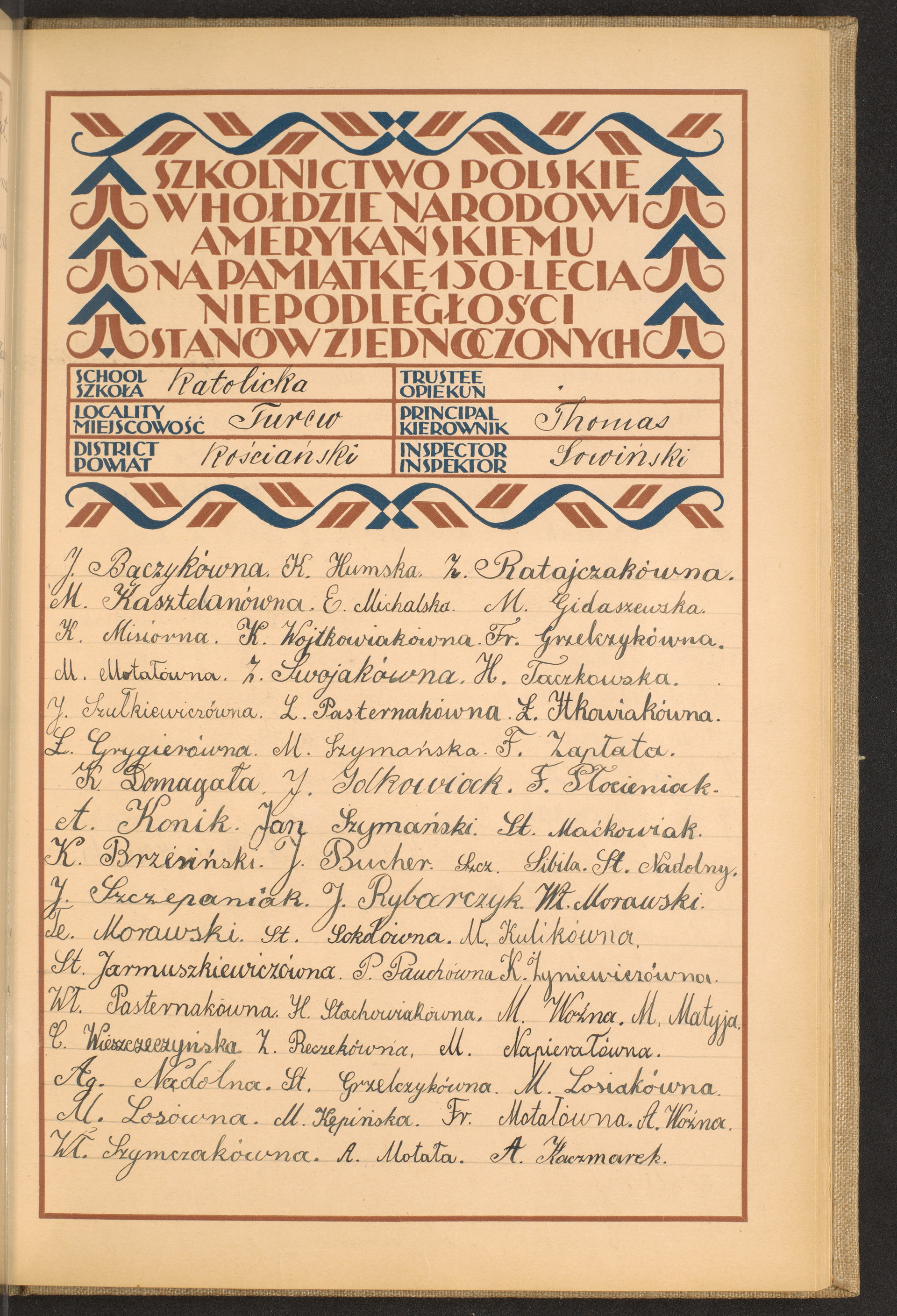 Podpis J. Bączyk na stronie nr 213 w tomie nr 42